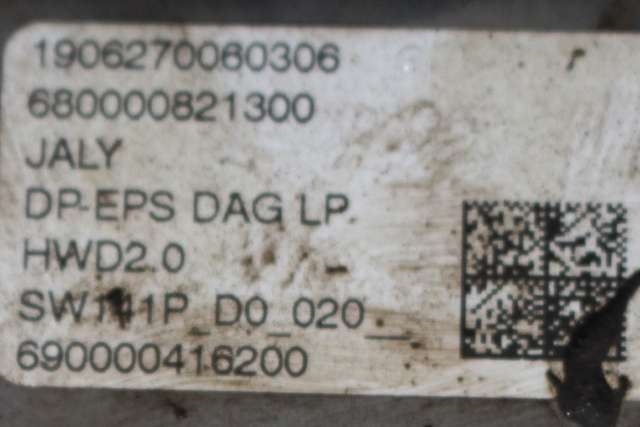 Tannstang elektrisk til Peugeot Partner 2019-->> (Type III)  (JALY|680000821300|)