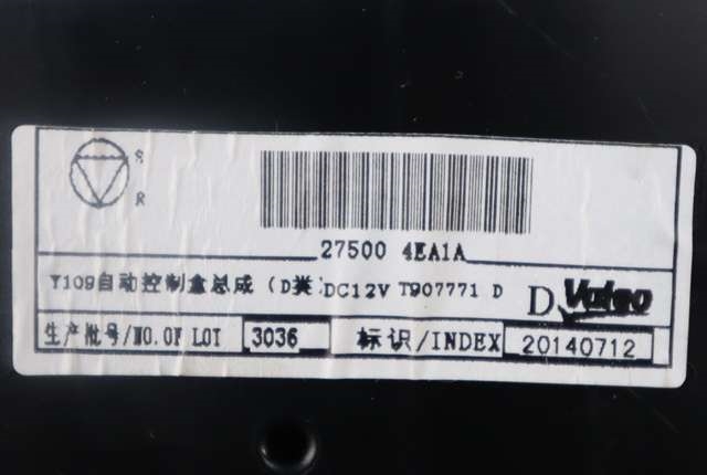 Varmeapparat betjening til Nissan Qashqai 2014-2021 (Type II) (NISSAN|27500-4EA1A|)