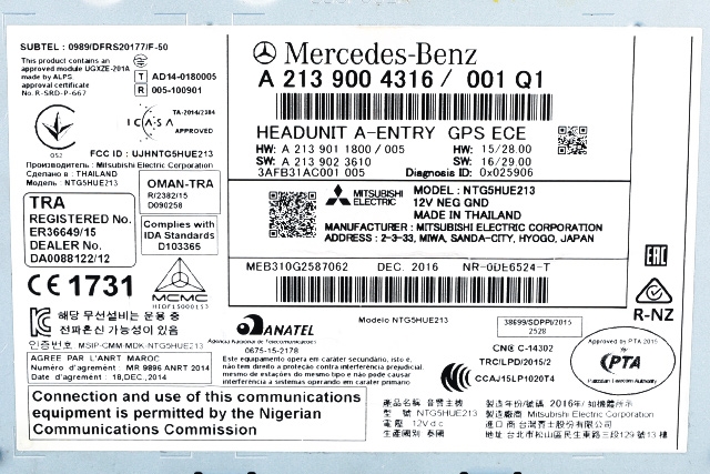 Bilstereo navigasjon til Mercedes E-Klasse 2016-2023 (W213) (W213) (MERCEDES|A 213 900 43 16|)