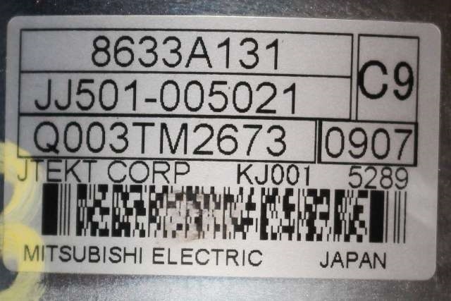 Rattaksel elektrisk servo til Mitsubishi Outlander 2015-->> (Type III, Fase 2)  (MITSUBISHI|8633A131|)