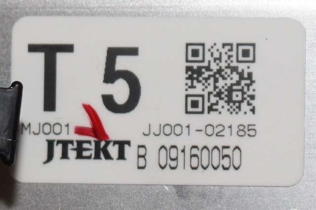 Rattaksel elektrisk servo til Mitsubishi Outlander 2015-->> (Type III, Fase 2)  (MITSUBISHI|8633A131|)