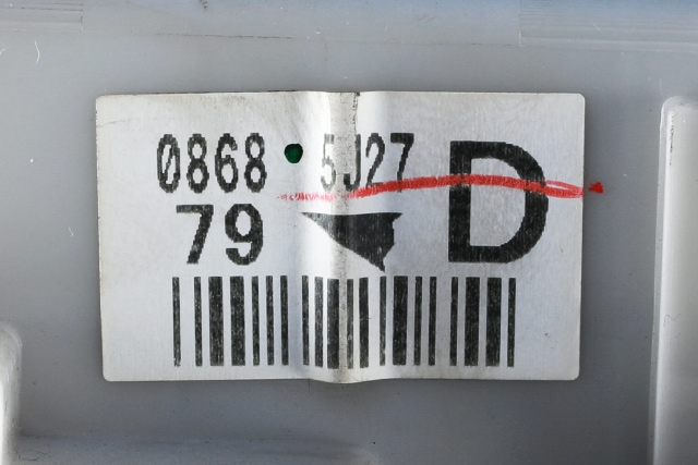 Sikringsboks til Toyota Land Cruiser 120 2002-2009