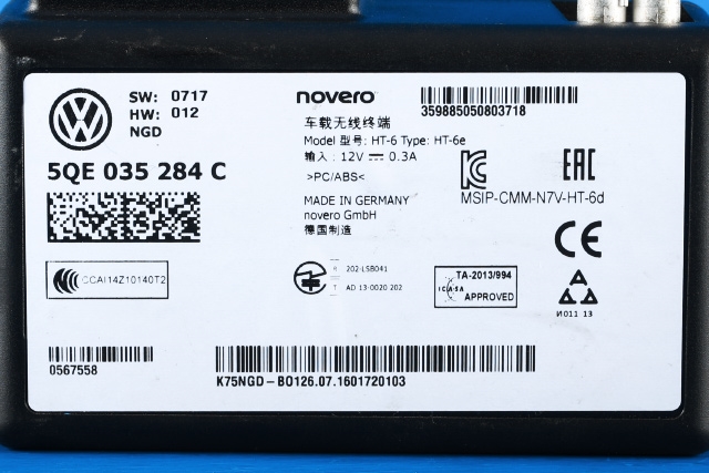 Styreenhet diverse til Audi A3 2016-2020 (Type III, Fase 2)  (VAG|5QE 035 284 C|)