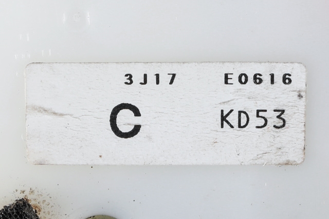 Låsekasse høyre bak til Mazda CX-5 2012-2017 (Type I)  (MAZDA|C-KD53|)
