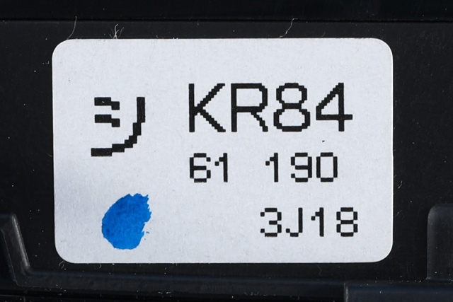 Varmeapparat betjening til Mazda CX-5 2012-2017 (Type I)  (MAZDA|KR84-61-190|)
