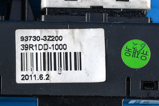 Bryter setevarme til Hyundai i40 2012-2017 (HYUNDAI|93730-3Z200|)