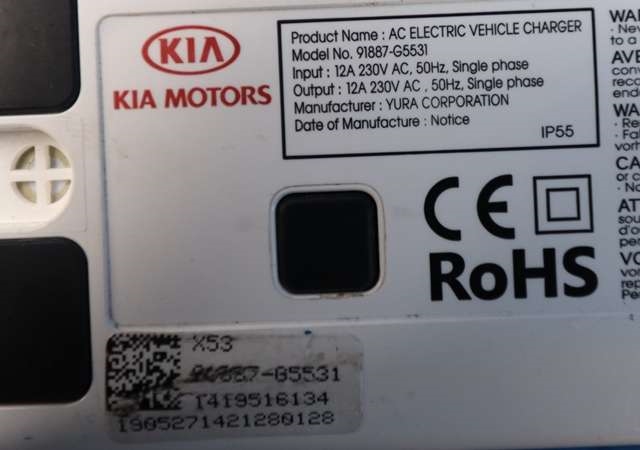 Batterilader kabel til Kia Niro 2016-2021 (KIA|91887-G5531|)