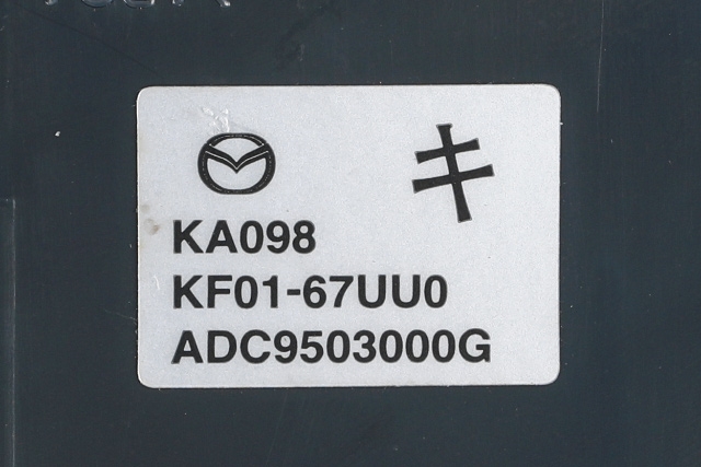 Styreenhet parkering til Mazda CX-5 2012-2017 (Type I)  (MAZDA|KF01-67UU0|)