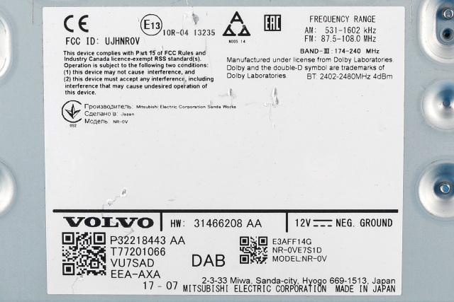 Bilstereo navigasjon til Volvo V90 / V90 CC / S90 2016-->>  (VOLVO|31466208 AA|)
