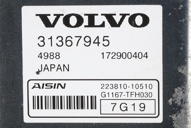 Styreenhet girkasse, hybrid til Volvo V90 / V90 CC / S90 2016-->> (VOLVO|31367945|)