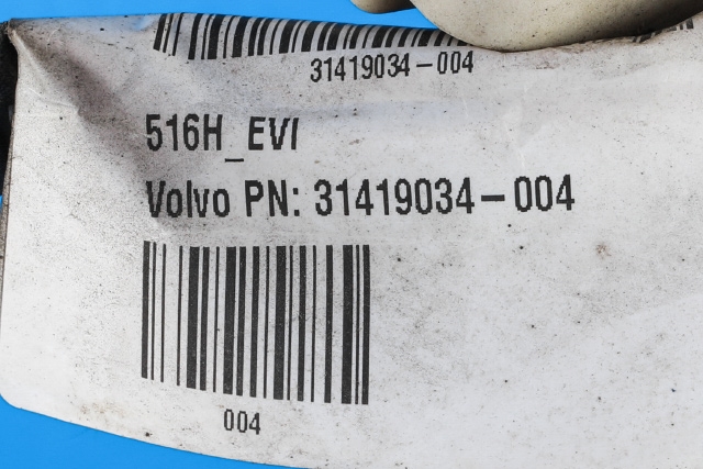 Batterilader inntak/luke til Volvo V90 / V90 CC / S90 2016-->>  (VOLVO|31419034|)