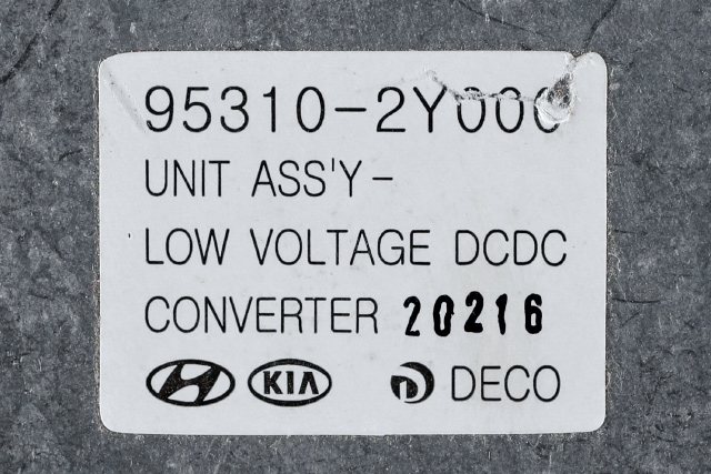 Styreenhet diverse til Hyundai Ix35 2010-2015  (HYUNDAI|95310-2Y000|)