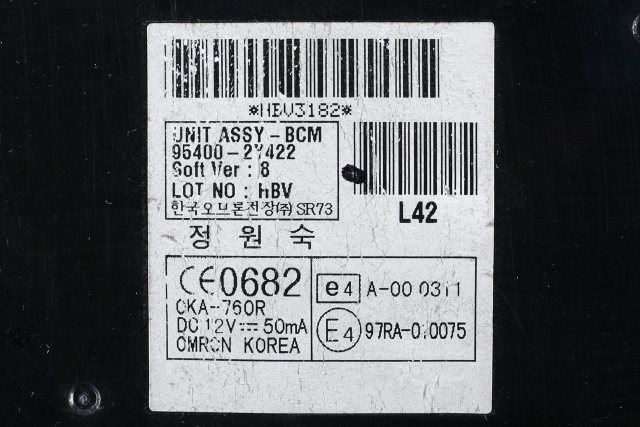 Styreenhet comfort (BCM) til Hyundai Ix35 2010-2015  (HYUNDAI|95400-2Y422|)