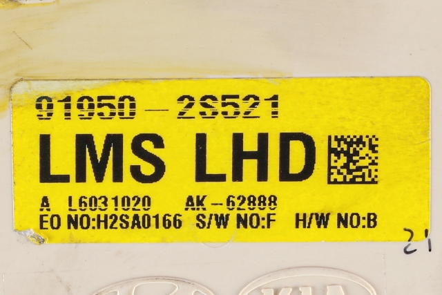 Sikringsboks til Hyundai Ix35 2010-2015  (HYUNDAI|91950-2S521|)