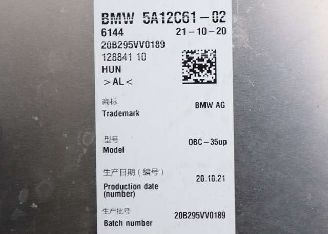 Batterilader (OBC - On Board Charger) til BMW 3-Serie 2018-->> (G20) (G20) (BMW|61.44-5 A12 C61|)
