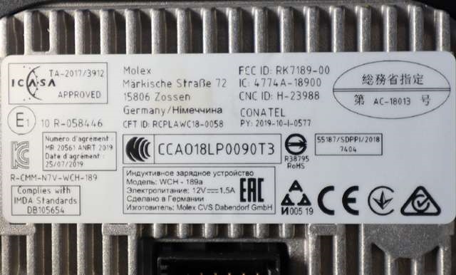 Dashbord trådløs mobillader til BMW 3-Serie 2018-->> (G20) (G20) (BMW|5 A1D B18|)