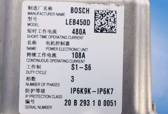Motor power controller elbil (EPCU/PDM) til BMW 3-Serie 2018-->> (G20) (G20) (BMW|12.36-5 A33 FB5|)