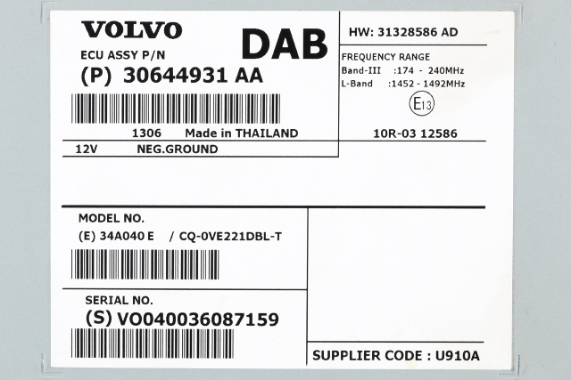 Styreenhet DAB til Volvo V40 2012-2019  (VOLVO|30644931|)