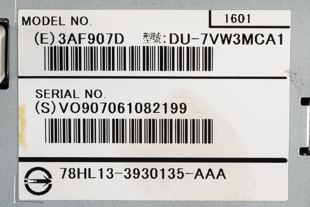Bilstereo navigasjon skjerm til Volvo V60/V60 CC 2013-2018 (Type I, Fase 2) (VOLVO|31382065|)