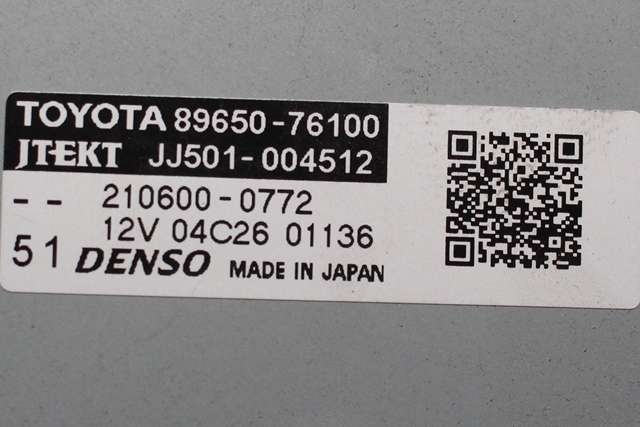 Rattaksel elektrisk servo til Lexus UX 2018-->>  (JTEKT|JJ002-02149|45250-76080|)