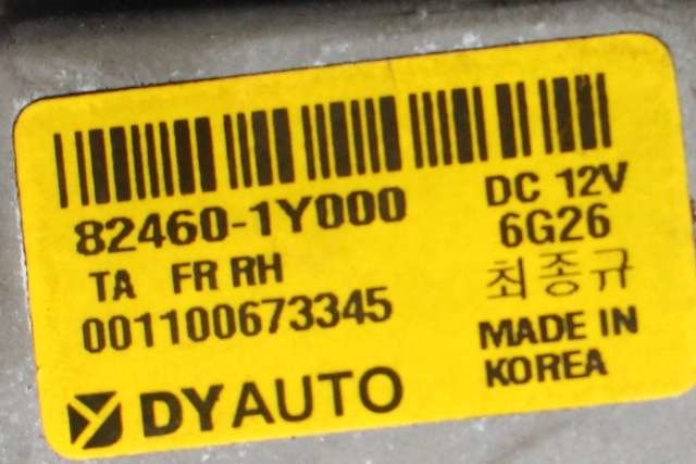 Ruteheis høyre foran til Kia Picanto 2011-2017 (Type II)  (KIA|82460-1Y000|)