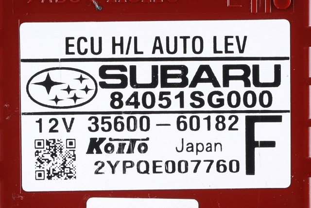 Styreenhet diverse til Subaru Forester 2013-2019 (Type IV)  (SUBARU|84051-SG000|)