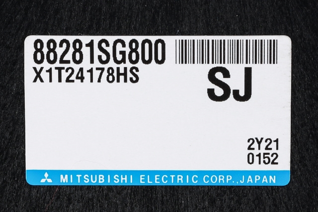 Styreenhet motor til Subaru Forester 2013-2019 (Type IV)  (SUBARU|88281-SG800|)
