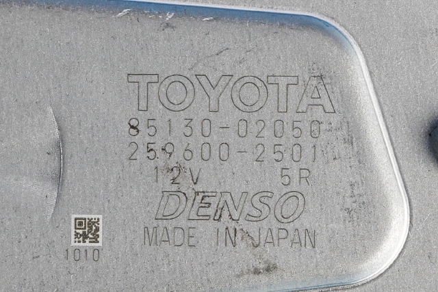 Viskermotor bakrute til Toyota Auris 2013-2015 (Type II, Fase 1)  (DENSO|259600-2501|85130-02050|)