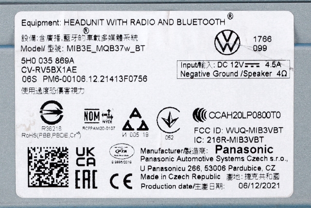 Bilstereo til VW Caddy 2020-->> (Type IV)  (VAG|5H0 035 869 A|)