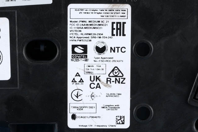 Instrumentpanel til VW Caddy 2020-->> (Type IV)  (VAG|2K7 920 741 A|)
