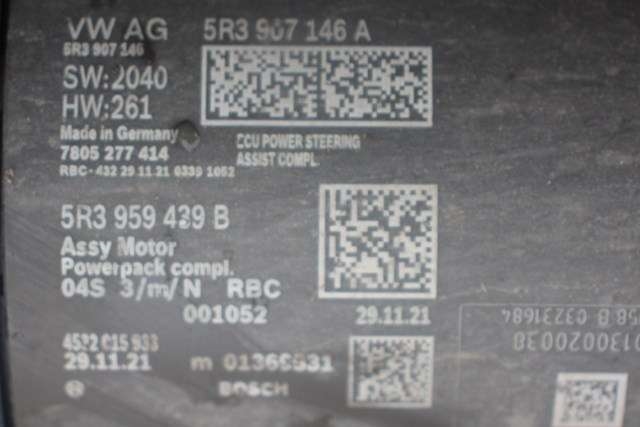 Tannstang elektrisk til VW Caddy 2020-->> (Type IV) (VAG|5R4 423 050 H|)