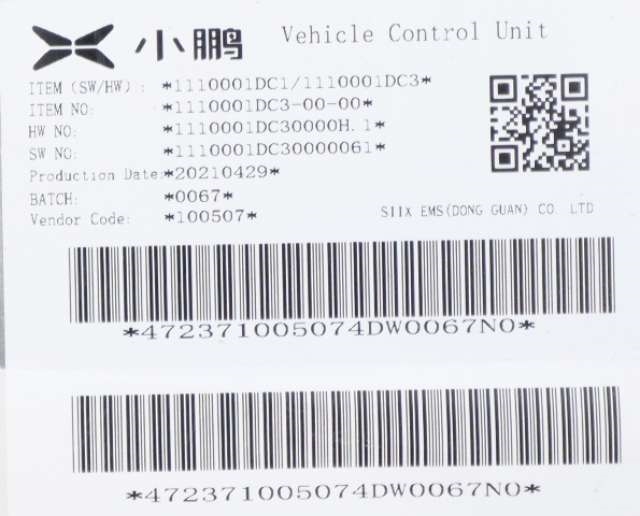 Styreenhet diverse til XPeng G3 2021-->> (XPENG|1110001DC3|)