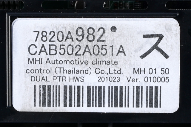 Varmeapparat betjening til Mitsubishi Eclipse Cross 2018-->> (MITSUBISHI|7820A982|)
