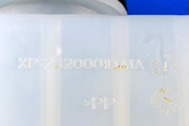 Ekspansjonstank til XPeng G3 2021-->> (XPENG|XP-2320001DA1A|)