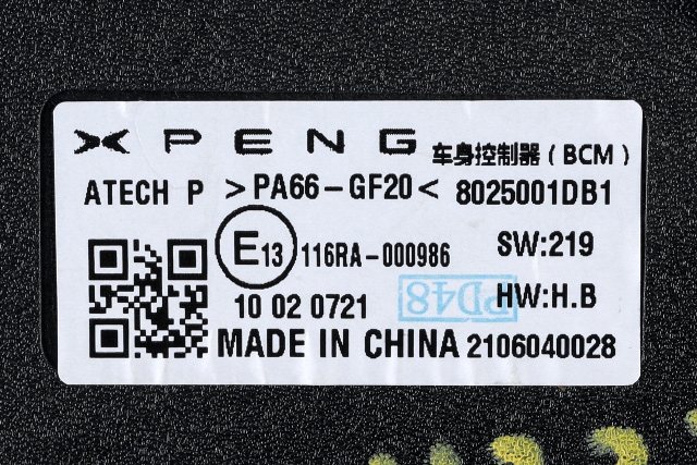 Styreenhet comfort (BCM) til XPeng G3 2021-->>  (XPENG|8025001DB1|)