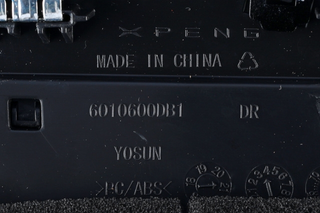 Dashbord friskluftdyse midtkonsoll til XPeng G3 2021-->>  (XPENG|6010600DB1|)