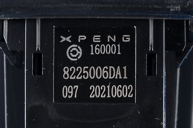 Bryter elektrisk håndbrekk/parkbrems til XPeng G3 2021-->> (XPENG|8225005DC1|)