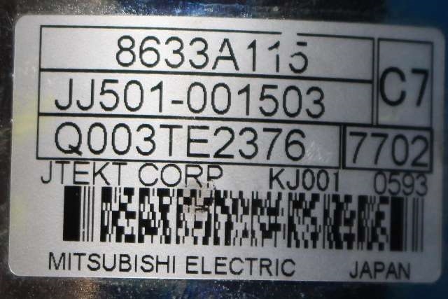 Rattaksel elektrisk servo til Mitsubishi Outlander 2015-->> (Type III, Fase 2)  (MITSUBISHI|8633A115|)