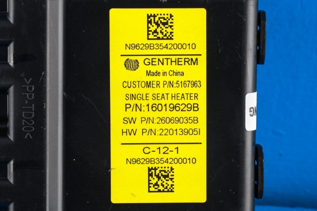Styreenhet sete til XPeng G3 2021-->>  (XPENG|16019629B|)
