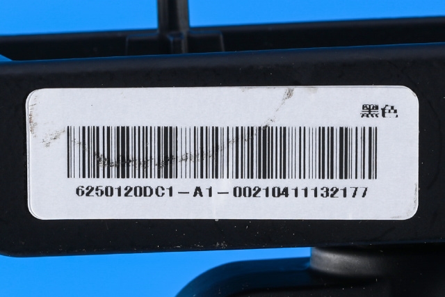 Solskjerm høyre til XPeng G3 2021-->>  (XPENG|6250120DC1|)