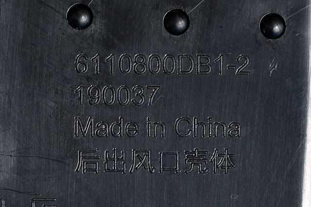 Dashbord friskluftdyse til XPeng G3 2021-->>  (XPENG|6110800DB1-2|)