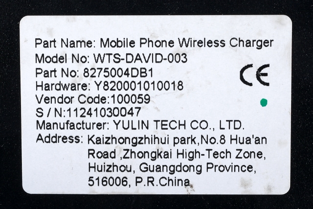 Dashbord trådløs mobillader til XPeng G3 2021-->> (XPENG|8275004DB1|)
