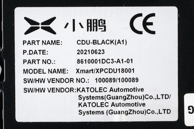 Multimedia display (MCU - Media Controller Unit) til XPeng G3 2021-->>  (XPENG|8610001DC3|)