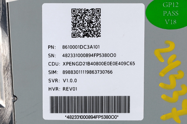 Multimedia display (MCU - Media Controller Unit) til XPeng G3 2021-->>  (XPENG|8610001DC3|)