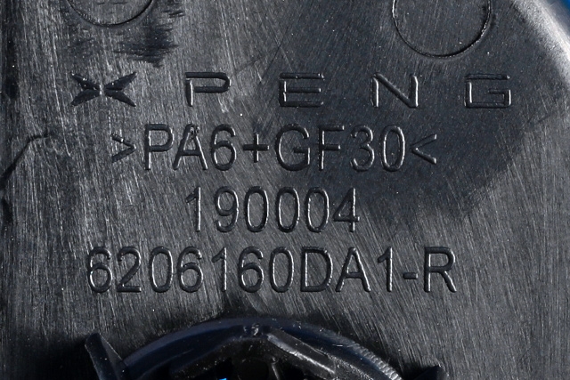 Dørhåndtak inv høyre bak til XPeng G3 2021-->> (XPENG|6206160DA1-R|)