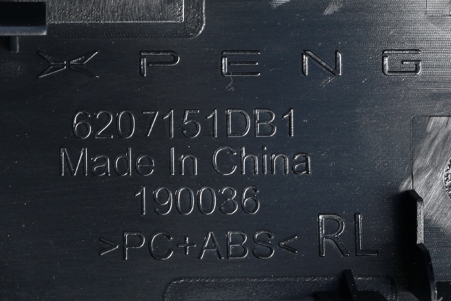 Deksel til XPeng G3 2021-->>  (XPENG|6207151DB1|)