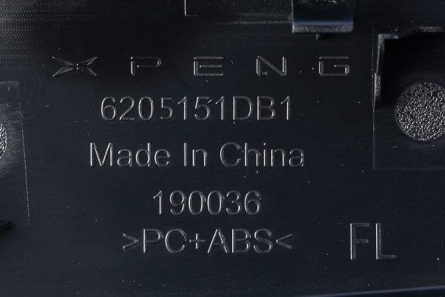 Deksel til XPeng G3 2021-->>  (XPENG|6205151DB1|)