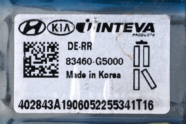 Ruteheis, kun motor, høyre bak til Kia Niro 2016-2021  (KIA|83460-G5000|)