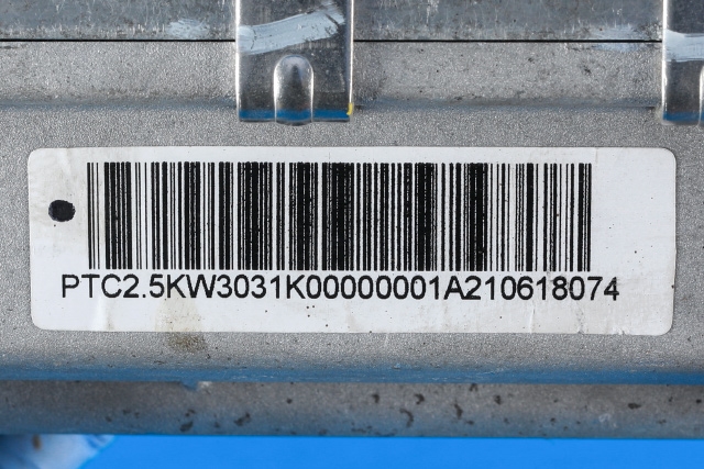 Batterivarmer/kjøl til XPeng G3 2021-->>  (XPENG|2360300DB1|)