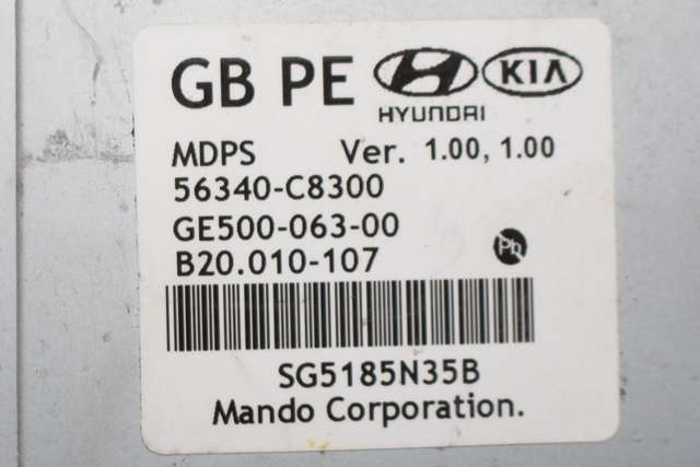 Rattaksel elektrisk servo til Hyundai i20 2015-2020 (Type II) (HYUNDAI|56340-C8300|)